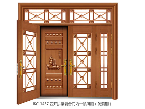 QX-6437四開拼接復(fù)合門內(nèi)一帆風(fēng)順（仿銅T-20）